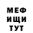 КЕТАМИН VHQ Steven Guegens