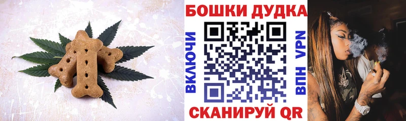 Еда ТГК конопля  сколько стоит  Балахна 