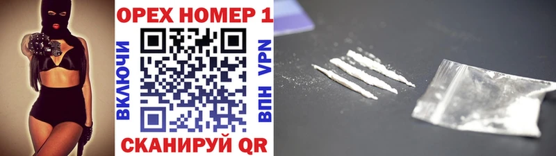 купить наркоту  Балахна  мориарти телеграм  COCAIN 99% 