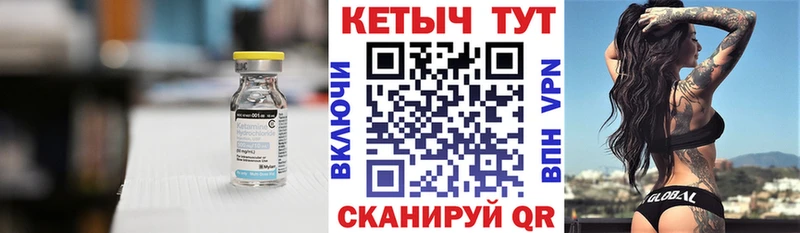 КЕТАМИН ketamine  купить наркотик  OMG зеркало  Балахна 