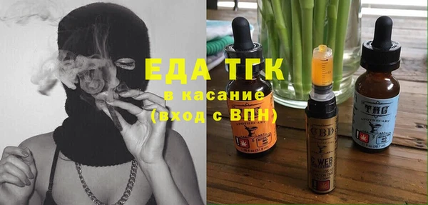 СК Абдулино