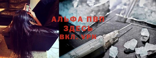 хмурый Слюдянка