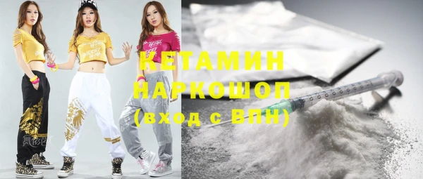 хмурый Слюдянка