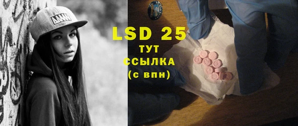 прущая мука Абаза