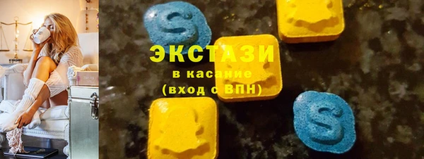 стафф Абинск