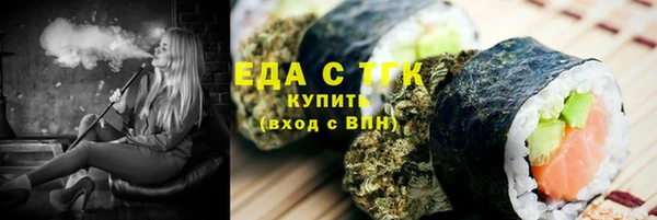 наркотики Снежинск