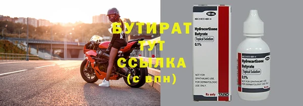 СК Абдулино