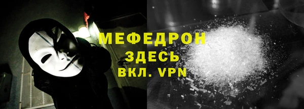 прущий лед Алзамай