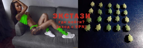 наркотики Снежинск