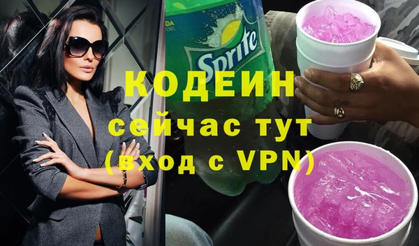 наркотики Снежинск