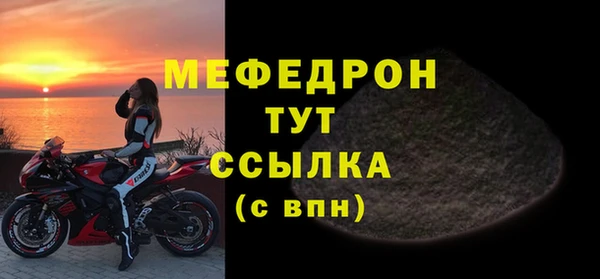 прущая мука Абаза