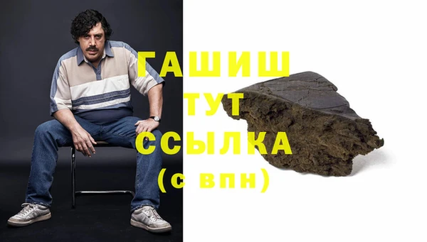 наркотики Снежинск