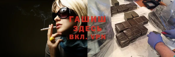 стафф Абинск