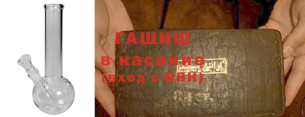 прущая мука Абаза