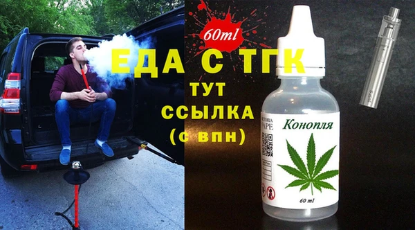хмурый Слюдянка