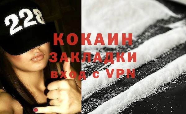 стафф Абинск