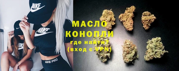 хмурый Слюдянка
