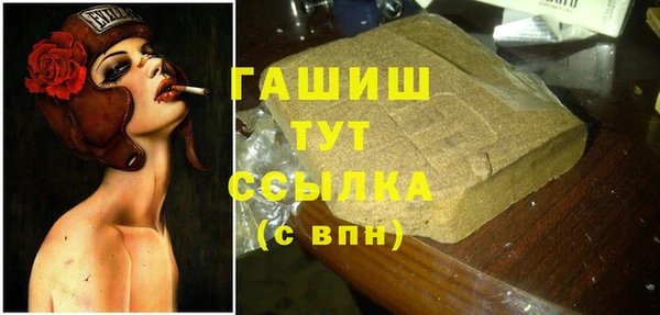 метадон Снежногорск