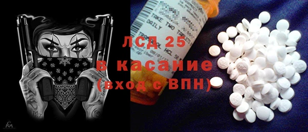 СК Абдулино