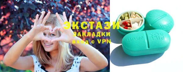хмурый Слюдянка