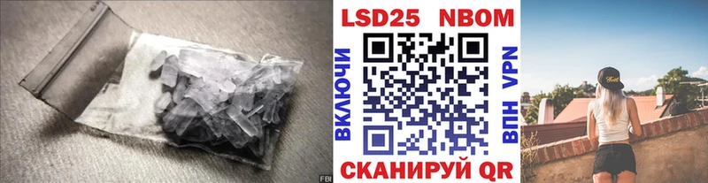 LSD-25 экстази кислота  Балахна 