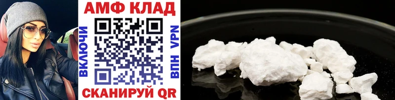 MEGA онион Балахна Метамфетамин витя