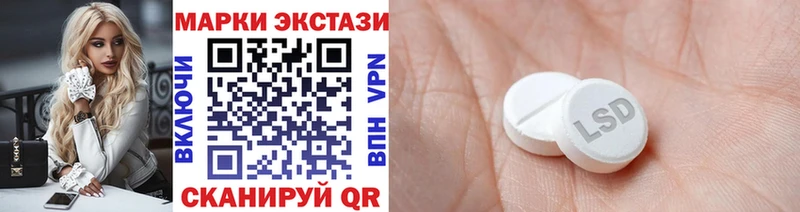 купить   Балахна  OMG онион  Наркотические марки 1,5мг 