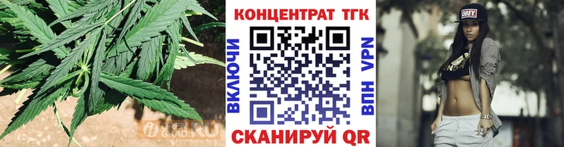 ТГК THC oil  Балахна 